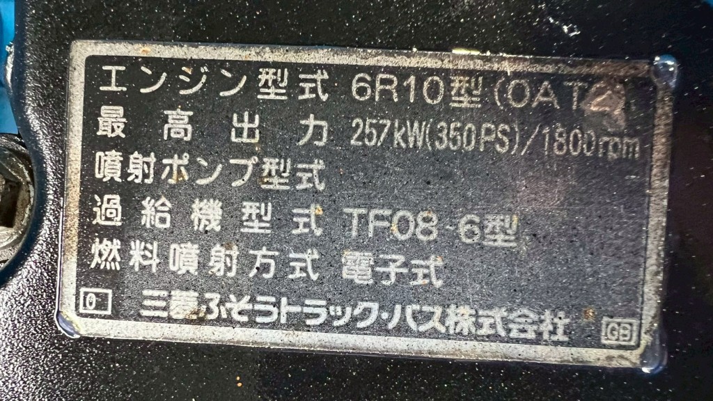 画像大 6枚目